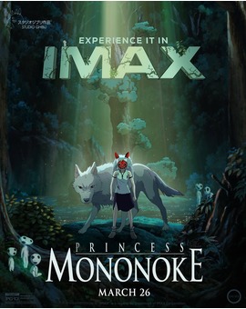 Princess Mononoke (もののけ姫) - Imax