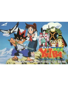 Deseos blu-ray: YAIBA