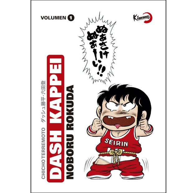 Nueva edición del manga de Chicho Terremoto por Kimmo Editorial