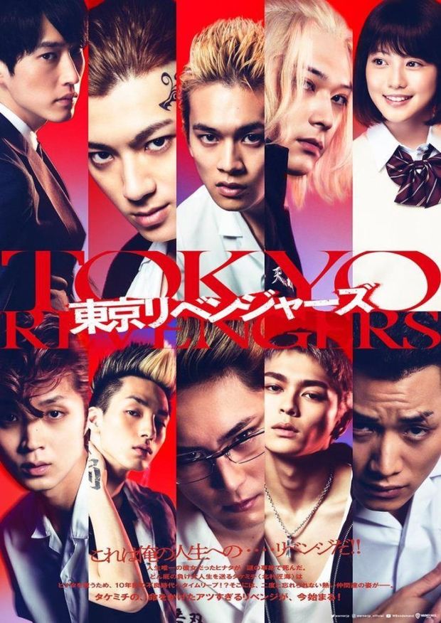 El live action de TOKYO REVENGERS llegará a los cines españoles y en físico