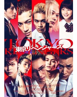El live action de TOKYO REVENGERS llegará a los cines españoles y en físico