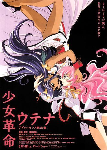 La película ''La adolescencia de Utena'' licenciada por Buzz (y Jonu Media)