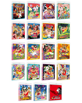 Anunciadas las primeras películas de Shin Chan en Blu-ray