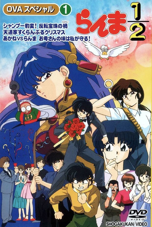 Ranma OVAs y películas de momento en hiatus por Selecta