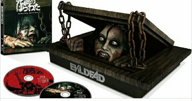 evil dead edición bluray japonesa.VAYA PASADA