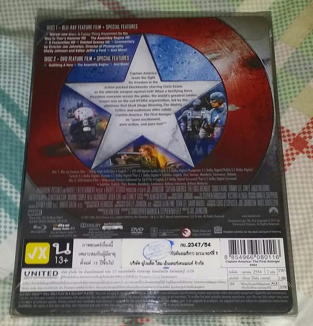 alguien sabe que version es?