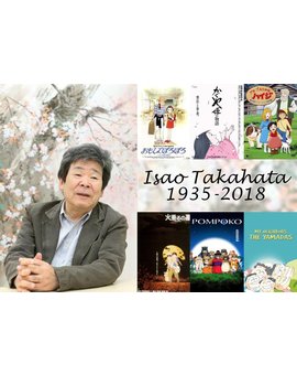 ISAO TAKAHATA, descanse en paz maestro 