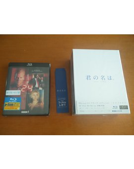 Ediciones japonesas de Your Name Deluxe Collector's Edition y 24 1ª Temporada 