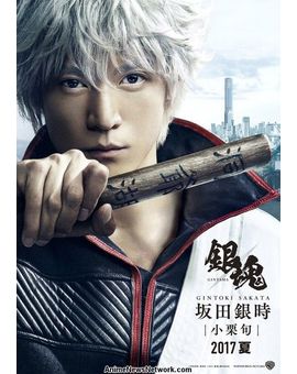 Opinión Gintama
