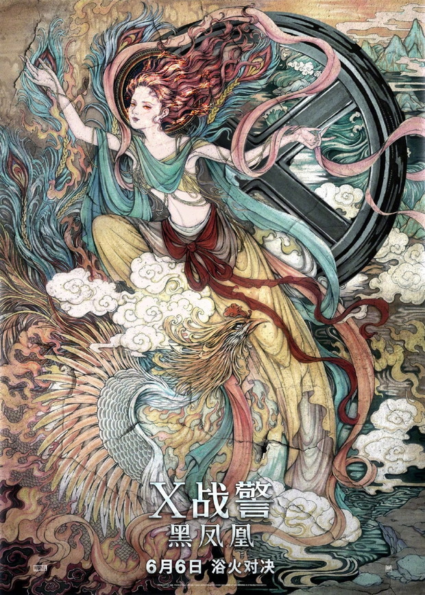 PÓSTER CHINO DE DARK PHOENIX