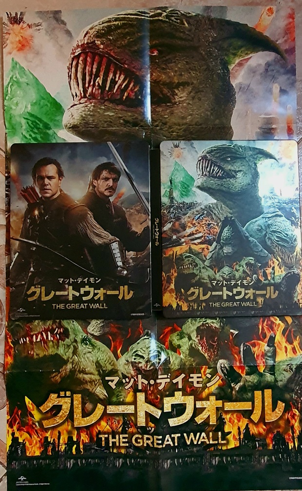 La gran muralla 4k steelbook