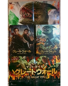 La gran muralla 4k steelbook