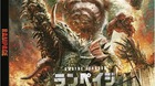Proyecto-rampage-japan-art-steelbook-c_s