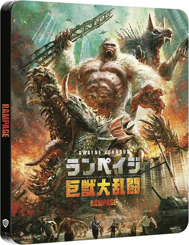 proyecto rampage japan art steelbook