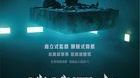 El-hoyo-en-dvd-en-hong-kong-c_s