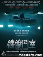 el hoyo en dvd en Hong Kong