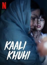 kaali khuhi. Hoy estreno
