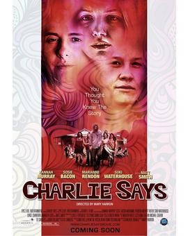 Las chicas de Manson. Hoy estreno
