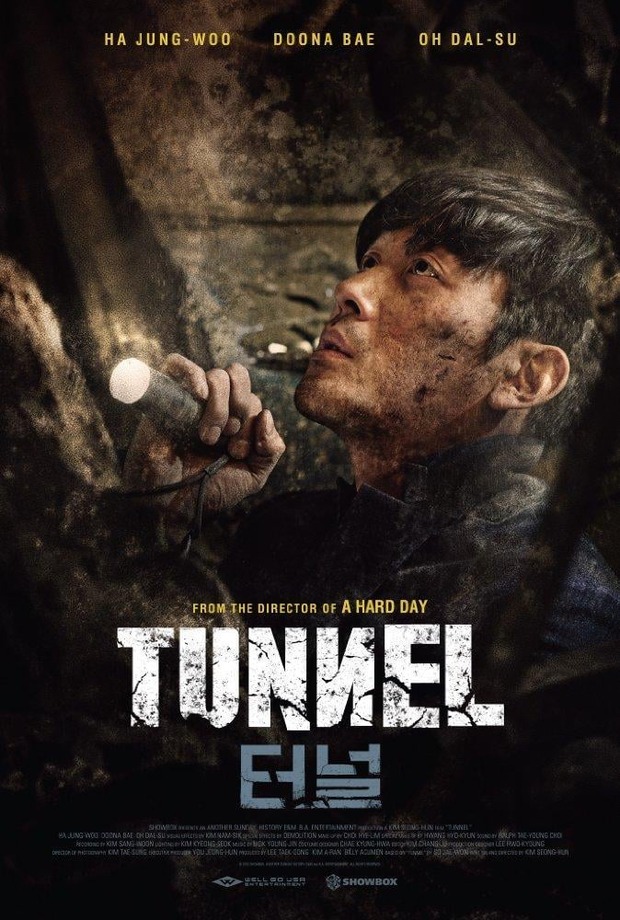Atrapado en el túnel. Próximamente en blu-ray