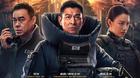 Mas-alla-de-la-onda-expansiva-proximamente-en-blu-ray-c_s