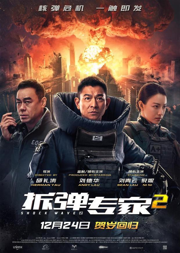 Más allá de la onda expansiva. Próximamente en blu-ray
