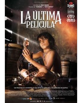 La última película. Próximamente a la venta