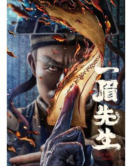 Taoist priest. Próximamente en Blu-ray