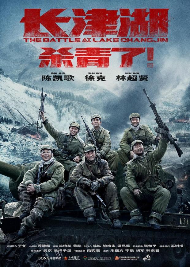 la batalla del lago Changjin. 20 de septiembre en blu-ray