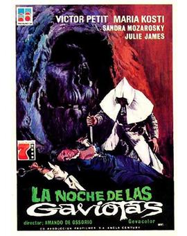 La noche de las gaviotas. 26 de octubre en blu-ray