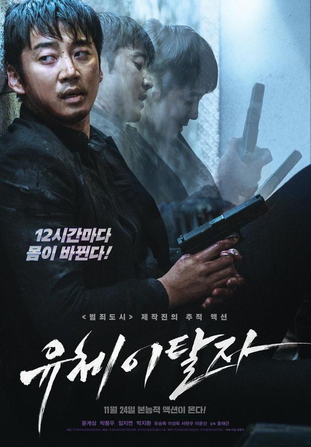 Spiritwalker. En noviembre en Blu-ray