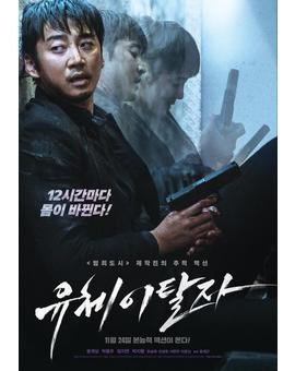 Spiritwalker. En noviembre en Blu-ray