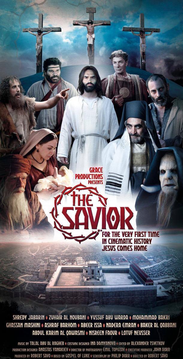 El salvador. En diciembre en Blu-ray