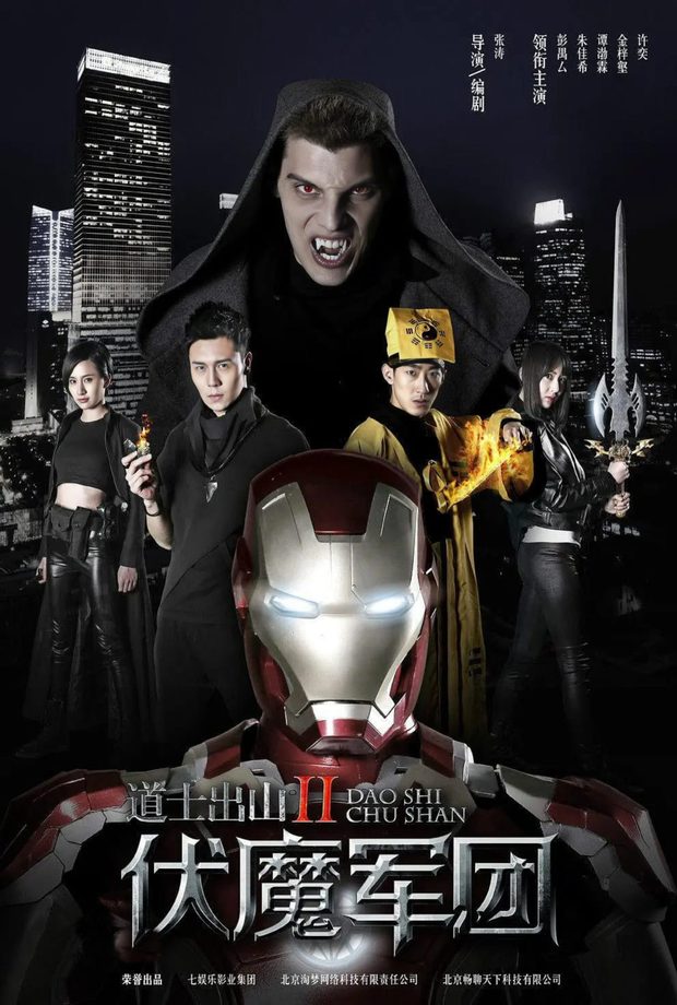 Iron Man contra los vampiros. Próximamente en Blu-ray