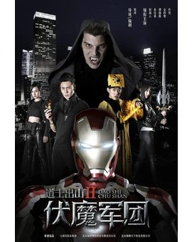 Iron Man contra los vampiros. Próximamente en Blu-ray