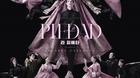 La-piedad-en-junio-en-dvd-c_s