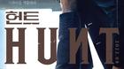 Hunt-caza-al-espia-proximamente-en-blu-ray-c_s