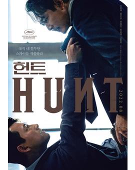 Hunt. Caza al espía. Próximamente en Blu-ray