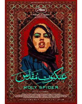 Holy Spider. En mayo en Blu-ray