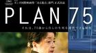 Plan-75-proximamente-en-formato-fisico-c_s