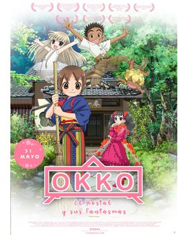 Okko, el Hostal y sus Fantasmas. En septiembre en Blu-ray