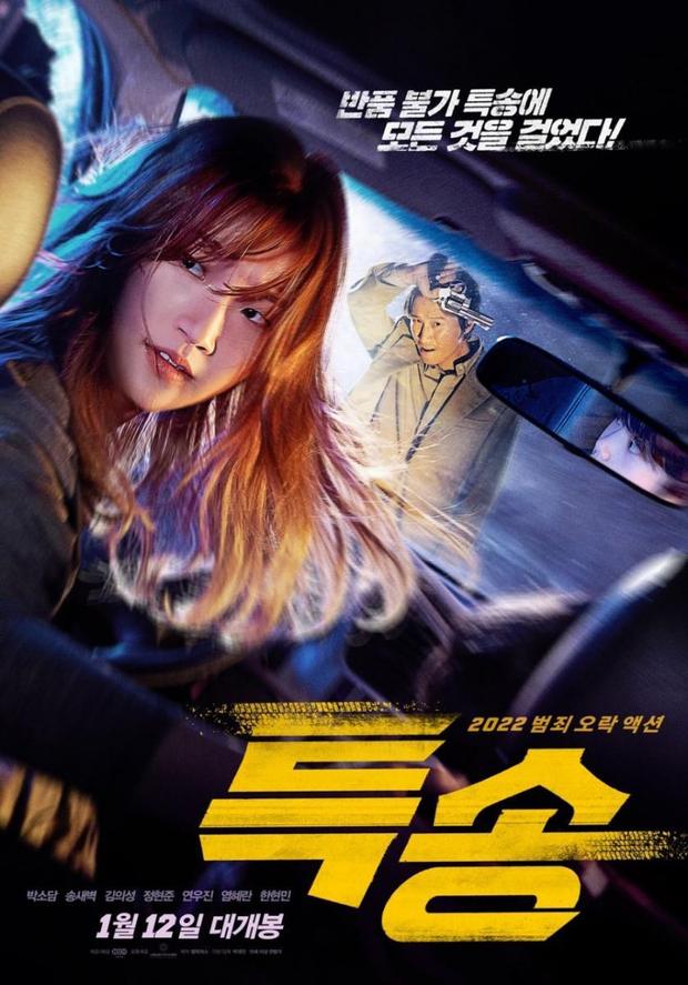 Entrega urgente confirmada en blu-ray para octubre