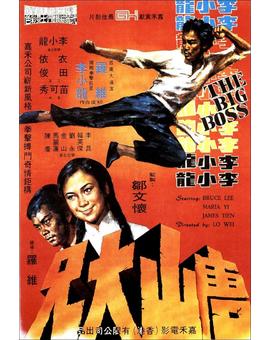 KARATE A MUERTE EN BANGKOK. EDICIÓN 4K ULTRA HD + BLU-RAY
