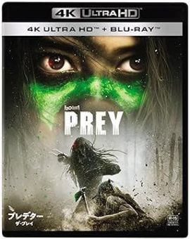 Prey edición asiática. 