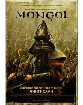 Mongol. En febrero en Blu-Ray