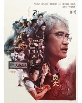 Raging fire en julio en blu-ray
