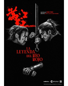 Los lanzamientos de Madfer Films podrían salir en formato físico