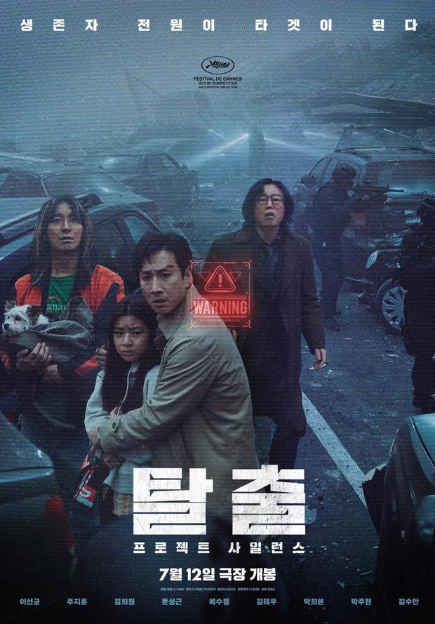 Project silence. Tráiler youplanet
