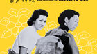 Las-hermanas-munekata-en-diciembre-en-blu-ray-c_s