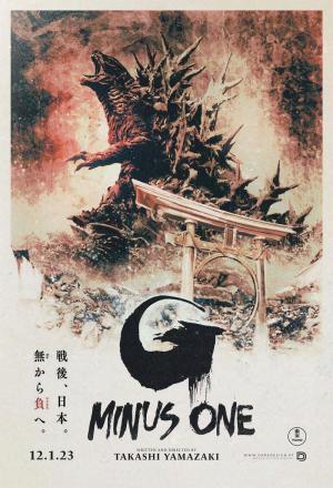 Godzilla: Minus one..... 