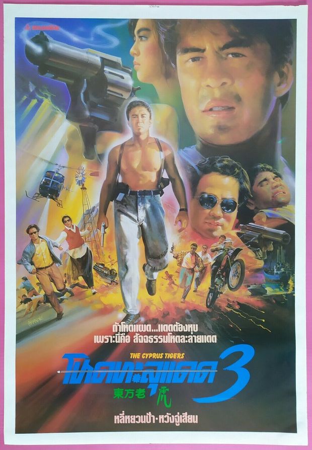 En navidad en blu-ray 2